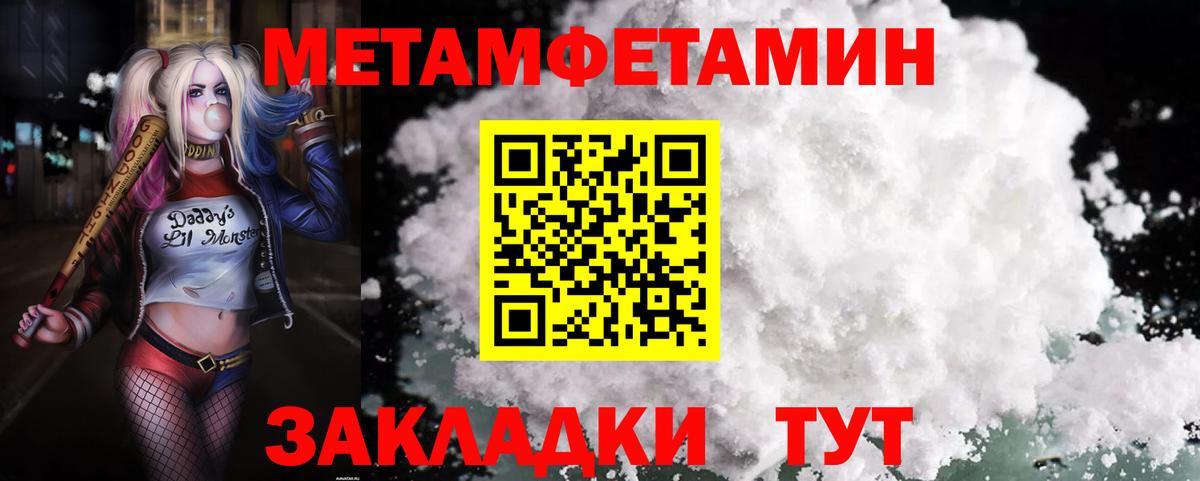 Амфетамин 97% Дедовск
