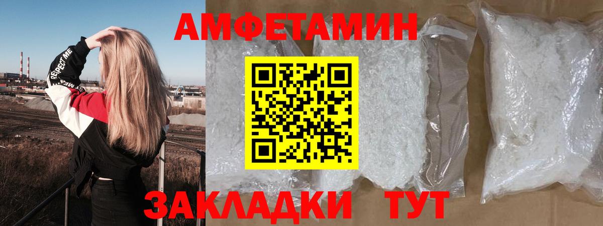 Лсд 25  Альфа ПВП СК кристаллы  Вход с VPN  Экстази  МЕФ  Конопля  Меф МЯУ МЯУ кристаллы  Дедовск  Гашиш 
