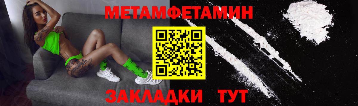 Amphetamine Розовый  Амфетамин  Дедовск  АМФ  Вход с VPN 