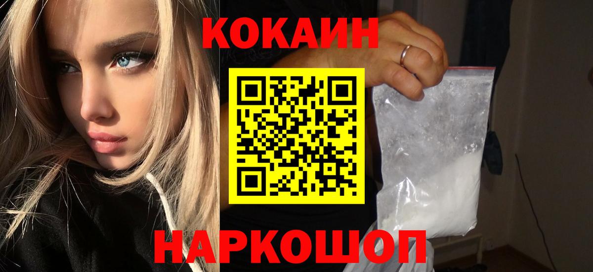 МАРИХУАНА Дедовск