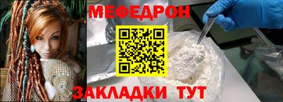 спайс Балаково
