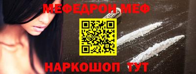 спайс Балаково
