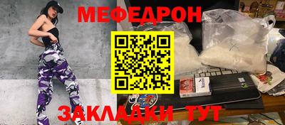 спайс Балаково