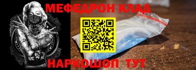 метадон Балахна