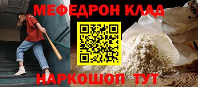 Альфа ПВП Балашиха