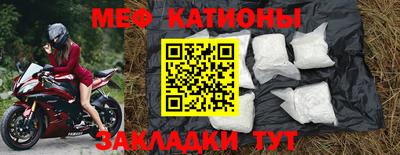 спайс Балаково