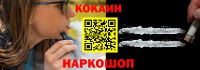 спайс Балаково