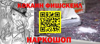Альфа ПВП Балашиха