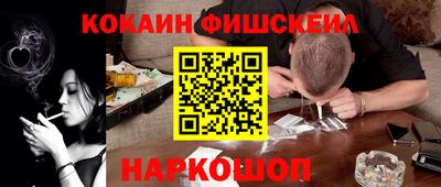 спайс Балаково