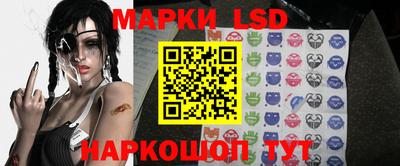 спайс Балаково