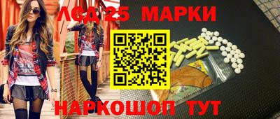 спайс Балаково