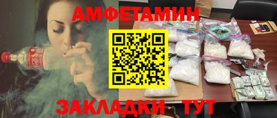 MDMA Волжск