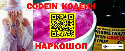 спайс Балаково