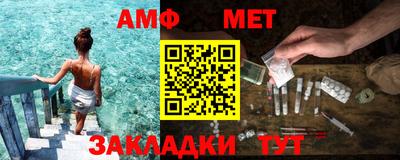 Альфа ПВП Балашиха