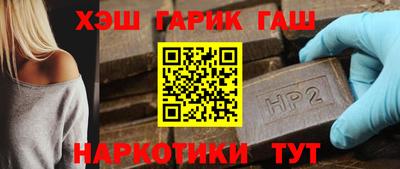 спайс Балаково