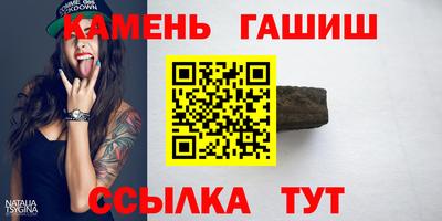 Альфа ПВП Балашиха