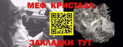 спайс Балаково