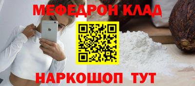 метадон Балахна