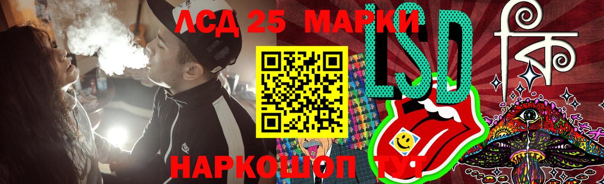 ЛСД экстази кислота Дедовск