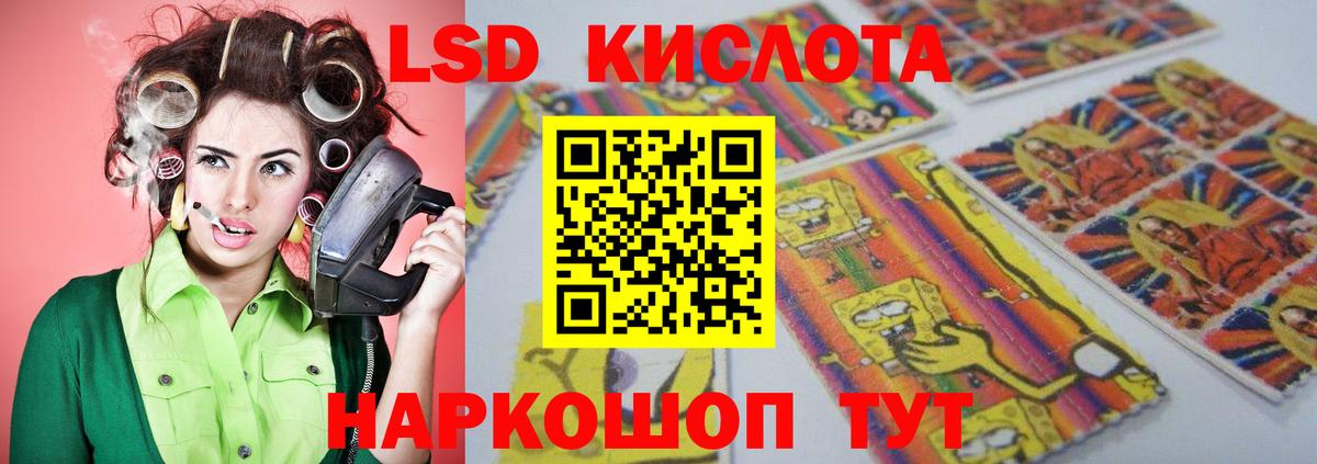 LSD-25 экстази кислота  Вход с VPN  Дедовск  Лсд 25 экстази кислота 