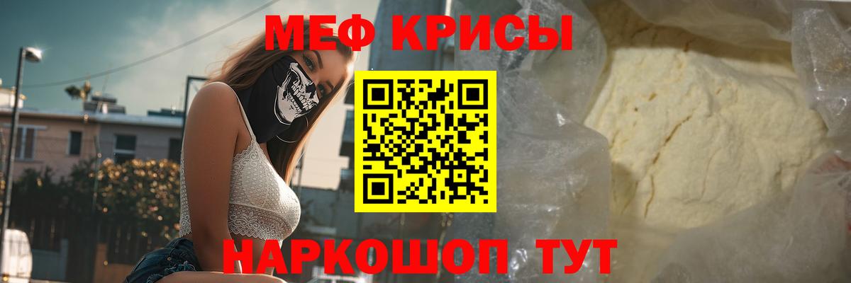 МЯУ-МЯУ  Вход с VPN  Дедовск  МЕФ 4 MMC  МЯУ-МЯУ VHQ 