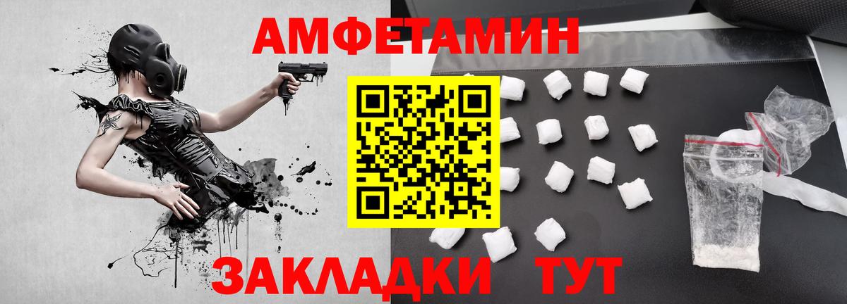 Метамфетамин  Вход с VPN  Дедовск  Первитин Methamphetamine 
