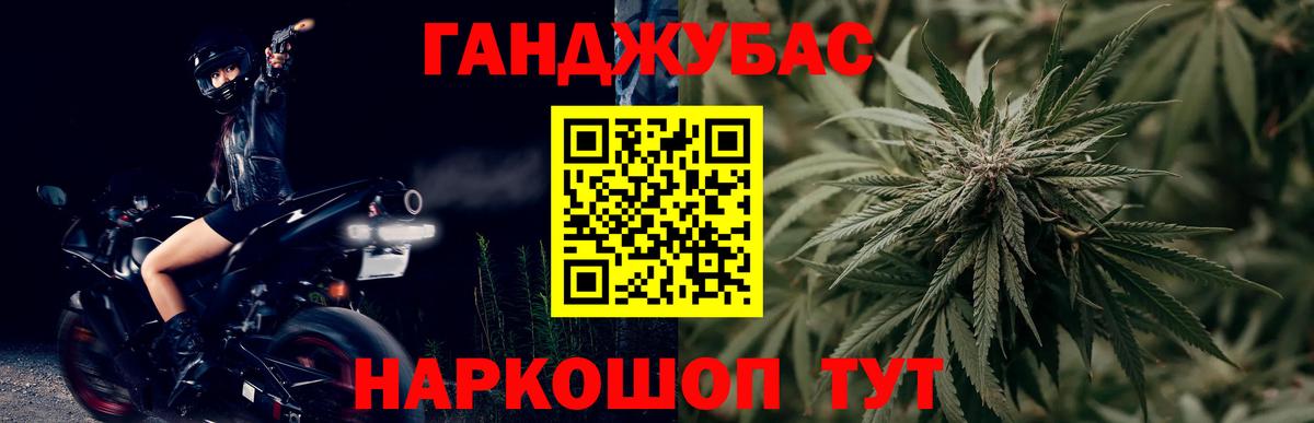 Канабис тримм Дедовск